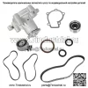 Комплект ремня ГРМ Gates HTD, водяной насос для Hyundai Kia 2.0L G4GC G4GF 2005-2010 гг.