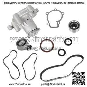 Комплект ремня ГРМ Gates HTD, водяной насос для Hyundai Kia 2.0L G4GC G4GF 2005-2010 гг.