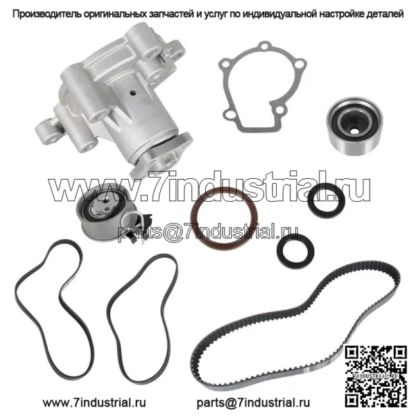 Комплект ремня ГРМ Gates HTD, водяной насос для Hyundai Kia 2.0L G4GC G4GF 2005-2010 гг.