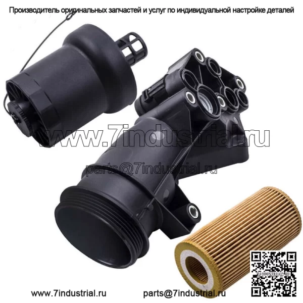 Корпус адаптера масляного фильтра 07K115397D для Volkswagen VW 2,5 л Jetta