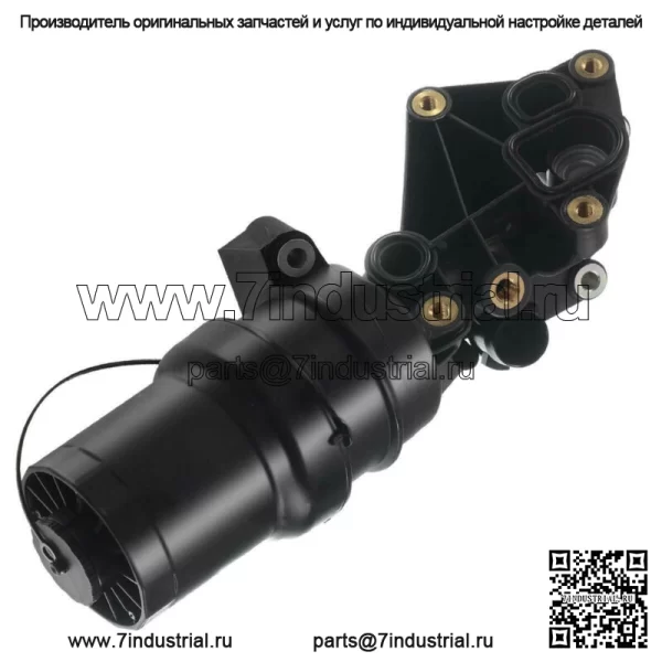 Корпус адаптера масляного фильтра 07K115397D для Volkswagen VW 2,5 л Jetta - Image 3