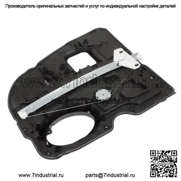 Задний правый стеклоподъемник для Ram 1500 Classic 68045170AC 2009-2020 гг.