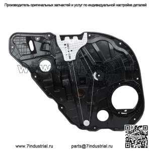 Стеклоподъемник задний правый без двигателя для Optima 2016-2021 K5 2020-2021