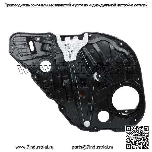 Стеклоподъемник задний правый без двигателя для Optima 2016-2021 K5 2020-2021
