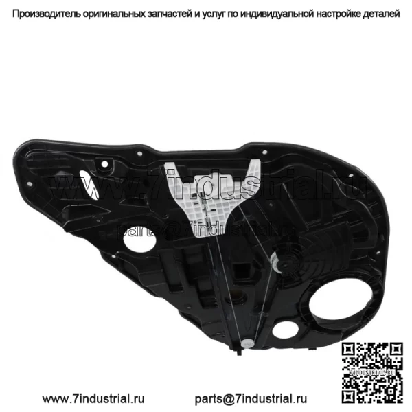 Стеклоподъемник задний правый без двигателя для Optima 2016-2021 K5 2020-2021 - Image 2
