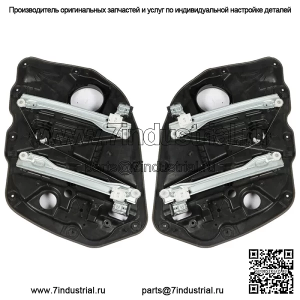 Дверной стеклоподъемник передний левый + правый для Kia Optima 2012-2013 гг.