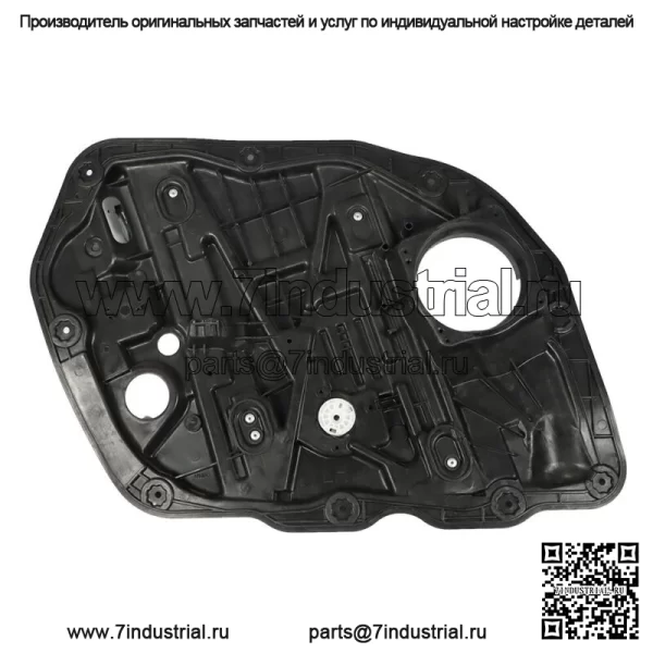 Дверной стеклоподъемник передний левый со стороны водителя для Kia Optima 2012-2013 - Image 2