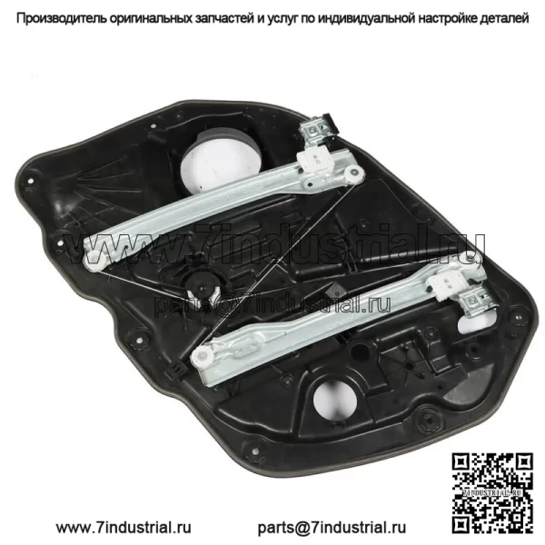 Дверной стеклоподъемник передний левый со стороны водителя для Kia Optima 2012-2013 - Image 4