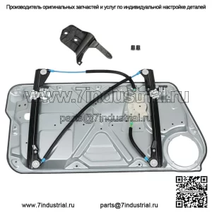 Стеклоподъемник переднего правого пассажира для Volkswagen Beetle 1999-2010 гг.