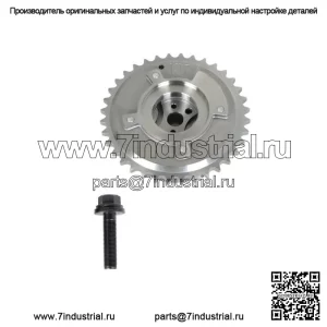 Привод регулятора впускного и выпускного распределительного вала для Toyota Camry RAV4 Highlander Venza