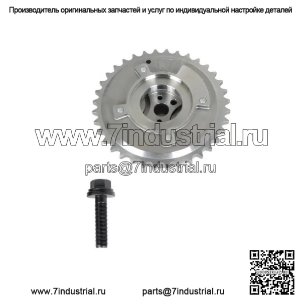 Привод регулятора впускного и выпускного распределительного вала для Toyota Camry RAV4 Highlander Venza