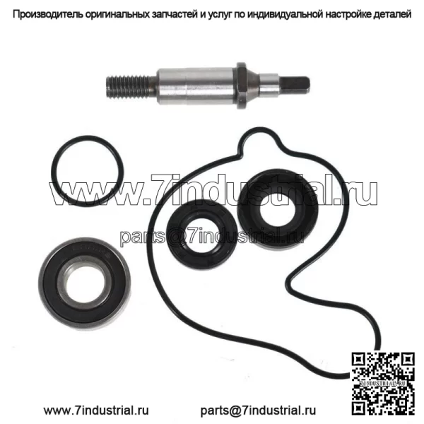 Ремкомплект насоса с уплотнениями подшипников вала для Yamaha YFZ 450 2004-2013 Water ATV