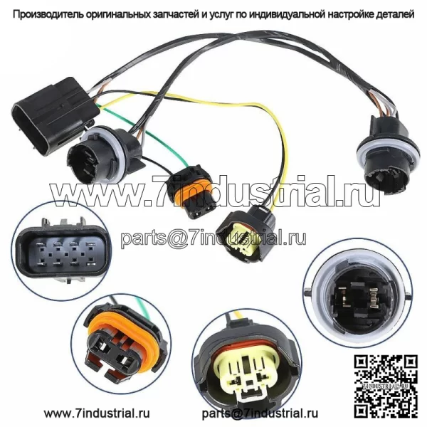 Новый жгут проводов фар спереди справа/слева для Chevrolet Silverado 25962806