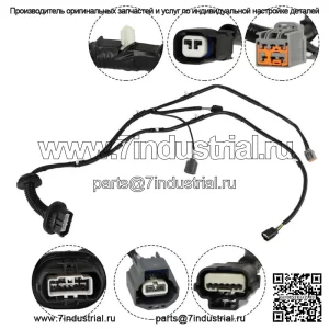 AL3T-14632-DD для Ford F150 CREW 09-14, перемычка задней двери кабины, правая