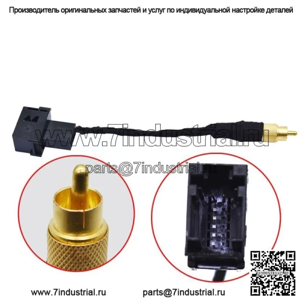 Адаптер жгута проводов камеры заднего вида PNP от 4 до 8 дюймов для Ford Sync 2 и Sync 3 NJ