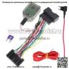 Заводское радио добавляет жгут проводов усилителя сабвуфера Plug&Play для F-250/350/450