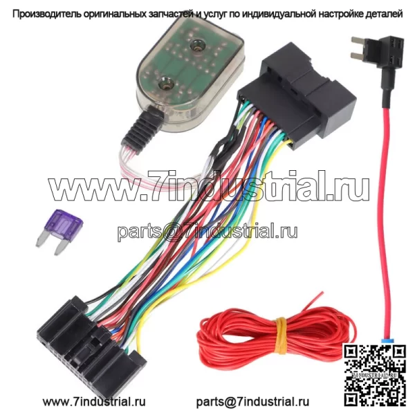 Заводское радио добавляет жгут проводов усилителя сабвуфера Plug&Play для F-250/350/450