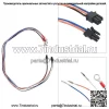 2 жгута проводов зеркал для буксировки для Chevy Silverado 1500 GMC Sierra 1500 2014-2018 гг. - Image 3