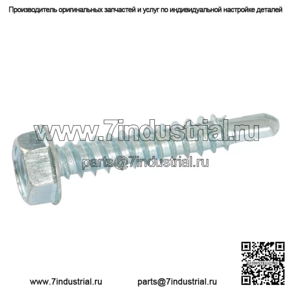 Для Ford 17–22 Super Duty F250 F350 F450 F550 жгут проводов прицепа в кузове - Image 2