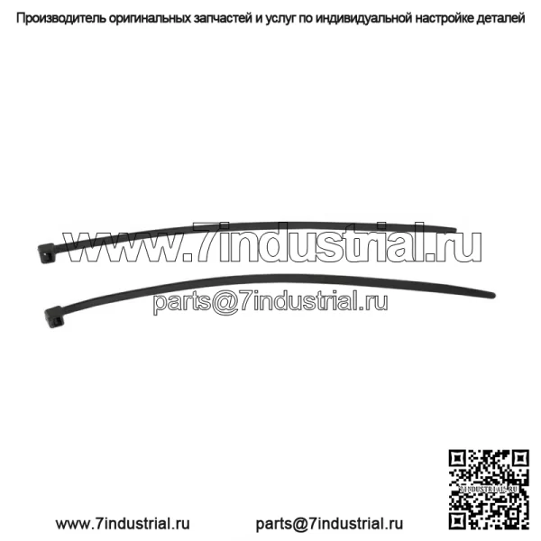 Для Ford 17–22 Super Duty F250 F350 F450 F550 жгут проводов прицепа в кузове - Image 3