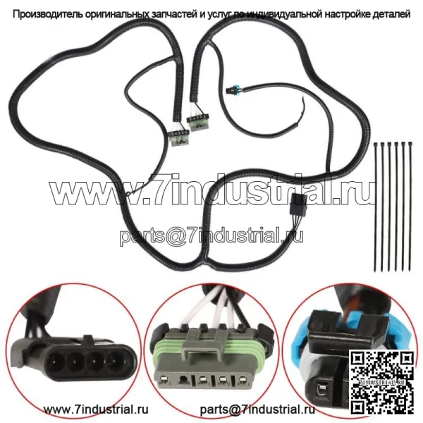 Жгут проводов задних фонарей для грузовиков Chevy/GMC/Blazer/Suburban/Tahoe/Yukon, новый