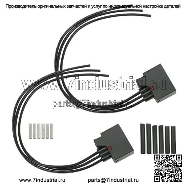 2X жгут проводов разъема переднего указателя поворота для Jeep Wrangler JK 2007-2018