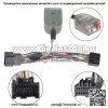 Радио, добавьте усилитель сабвуфера, жгут проводов Plug & Play для Hummer Pontiac 2008-2009 годов - Image 2
