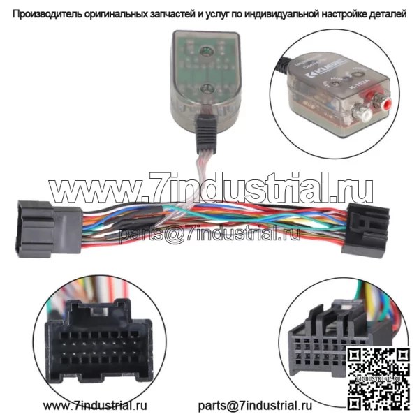 Радио, добавьте усилитель сабвуфера, жгут проводов Plug & Play для Hummer Pontiac 2008-2009 годов - Image 2