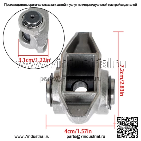 Коромысло LS1 с установленной цапфой для цапф рокеров 4,8 5,3 5,7 6,0 л - Image 3