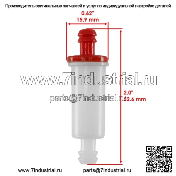 Топливный фильтр для John Deere 524D 724D 826D 828D 1032D 9540WTS 9560WTS 9580WTS - Image 2