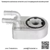 Масляный радиатор двигателя для Dodge Journey Jeep Compass Chrysler Sebring 200 4884757AE - Image 4
