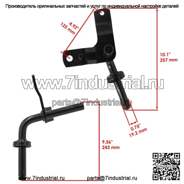 Правый шпиндель рулевого колеса для Husqvarna YT 130 YT 150 YTH 130 YTH 142 YTH 160 - Image 2