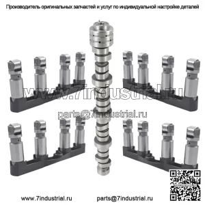Для Dodge Challenger Charger Durango Jeep 5,7 л, без MDS, подъемники клапанов и распределительный вал