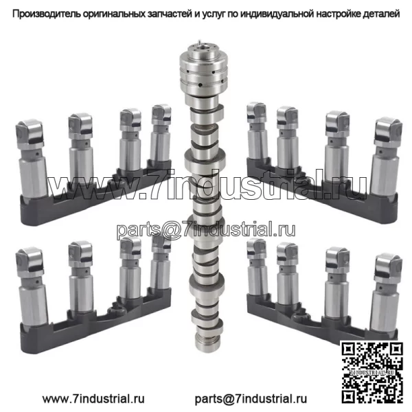 Для Dodge Challenger Charger Durango Jeep 5,7 л, без MDS, подъемники клапанов и распределительный вал