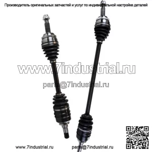 Пара вала передней оси CV 2 для Pontiac Vibe Toyota Matrix 2009-2018 Corolla 1.8L (Для: Toyota)