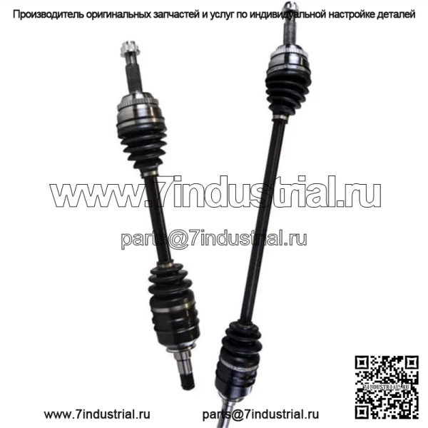 Пара вала передней оси CV 2 для Pontiac Vibe Toyota Matrix 2009-2018 Corolla 1.8L (Для: Toyota)