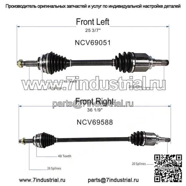Комплект переднего левого и правого вала CV, подходящий для Toyota Corolla 1.8L, 4 цилиндра 2009-2018 (Для: Toyota) - Image 3