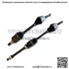 2 передних вала CV с гарантией, подходят для RAV4 FWD 2005-2001 гг., Scion TC 2010-2005 гг. (Для: Toyota)