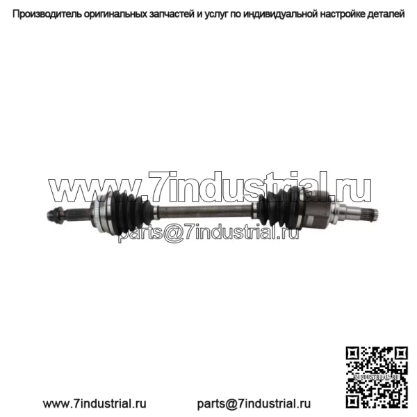 Передний левый полуось CV для Toyota Prius 2004-2009 гг. (Для: Toyota)