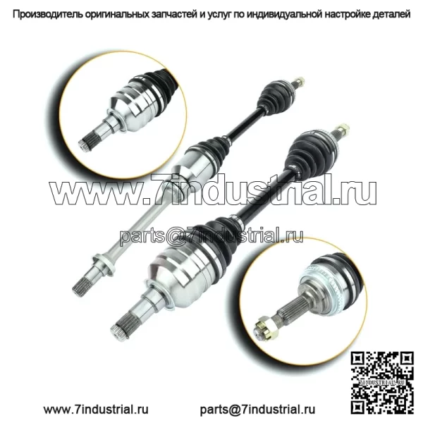 Передняя часть для Toyota Camry Solara 2.2L 1992-2001 CV в сборе с полуосью (для: Toyota)