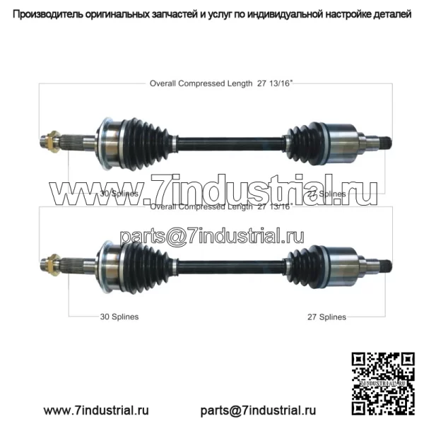 Пара валов передних мостов CV для комплекта Toyota Tundra Sequoia 00-07 4WD (для: Toyota)