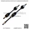 2 пары передних валов CV подходят для Toyota Camry 2006-2002 годов только с 4-цилиндровым двигателем (для: Toyota)