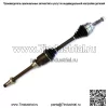 2 пары передних валов CV подходят для Toyota Camry 2006-2002 годов только с 4-цилиндровым двигателем (для: Toyota) - Image 3