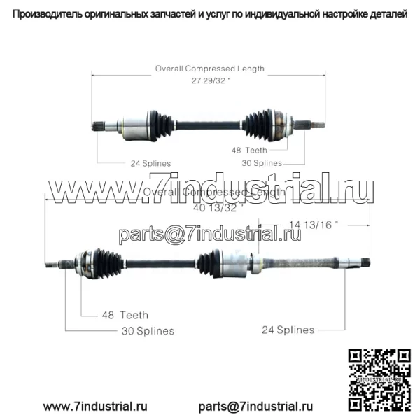 Для Toyota Sienna FWD 2004-2009 пара комплектов переднего вала CV (для: Toyota)