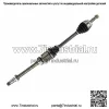 2,5 л передний правый полуось CV на 2012 2013 2014 2015-2017 Toyota Camry 2,5 л (для: Toyota) - Image 2