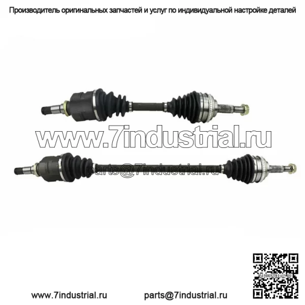 Передний вал CV, 2 шт., для Toyota Corolla Chevy Prizm 2WD 1993-2000 2001 2002 годов (для: Toyota)