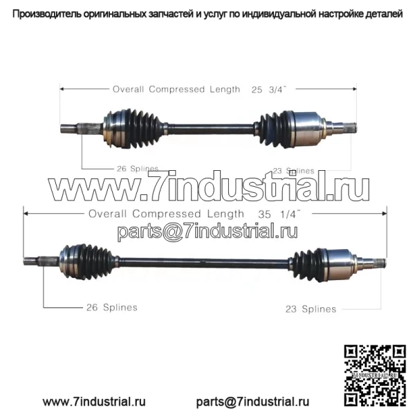 Парный комплект из 2 передних валов CV для Toyota Yaris 2007-2017 (Для: Toyota)
