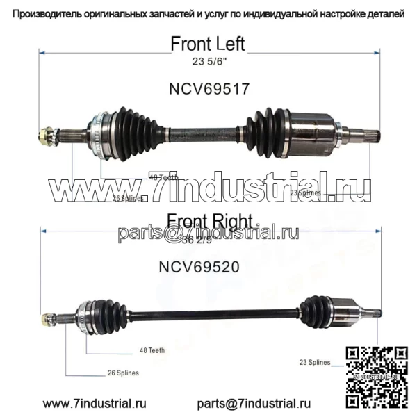 Комплект переднего левого и правого вала CV для Toyota Corolla DX CE LE Base 1993-2002 (Для: Toyota) - Image 3