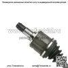 Пара валов передней оси CV для Toyota Camry 2013-2018 Avalon 2.5L 3.0L 3.3L (Для: Toyota) - Image 4