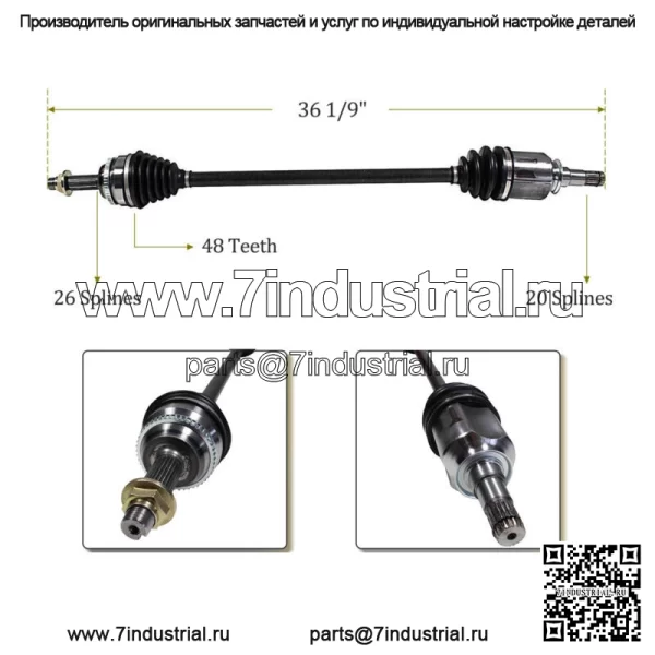 Передний правый шарнирный вал ШРУС в сборе для Toyota Corolla 1.8L L4 FWD 2009-19 (Для: Toyota) - Image 2